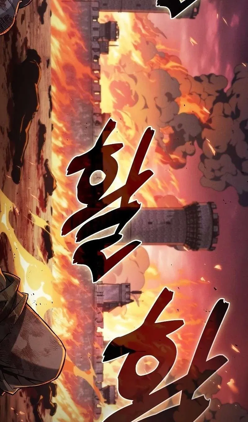 Манга Гениальный Мечник Академии - Глава 126 Страница 8