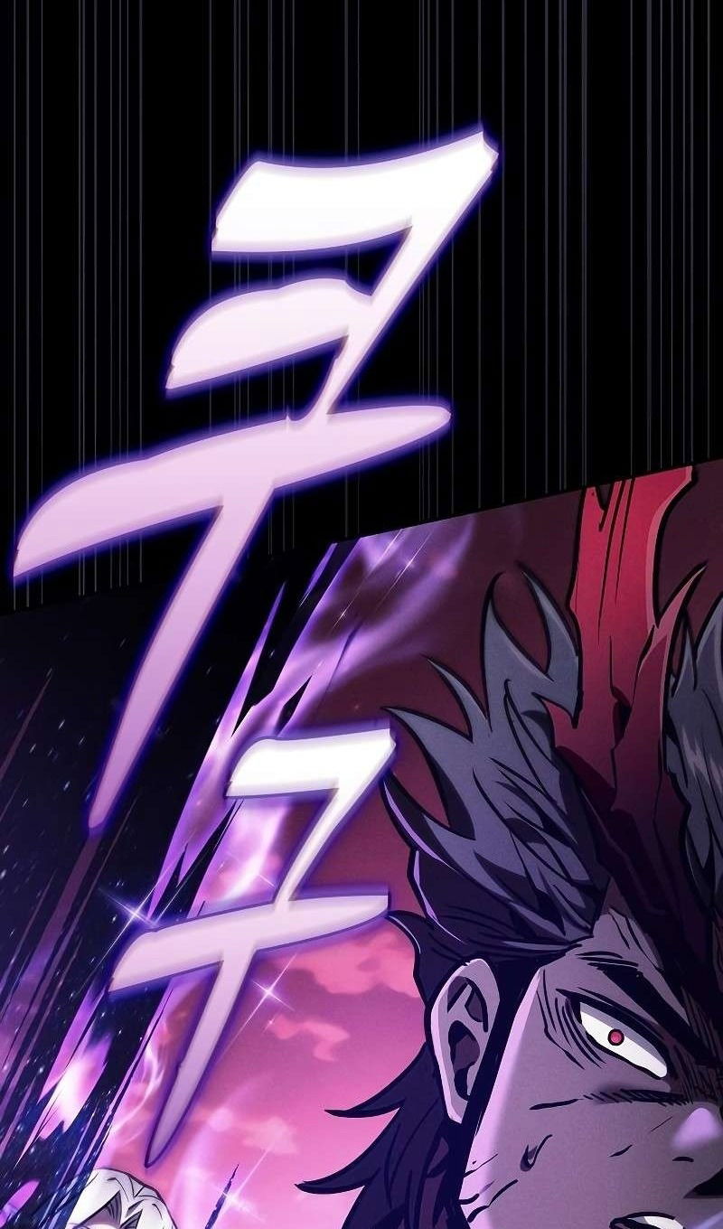 Манга Гениальный Мечник Академии - Глава 126 Страница 95