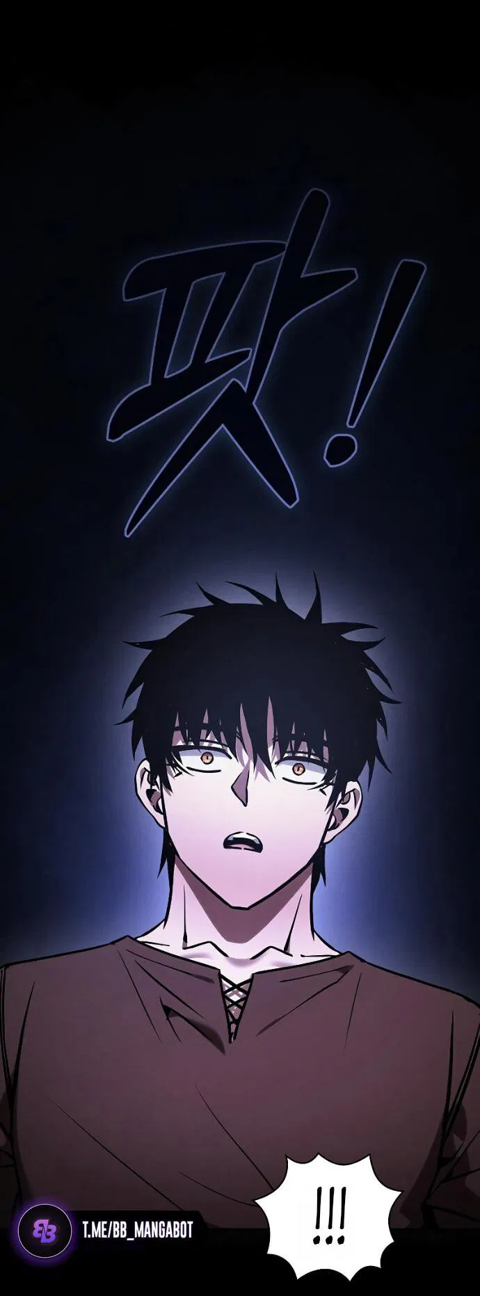 Манга Гениальный Мечник Академии - Глава 125 Страница 39