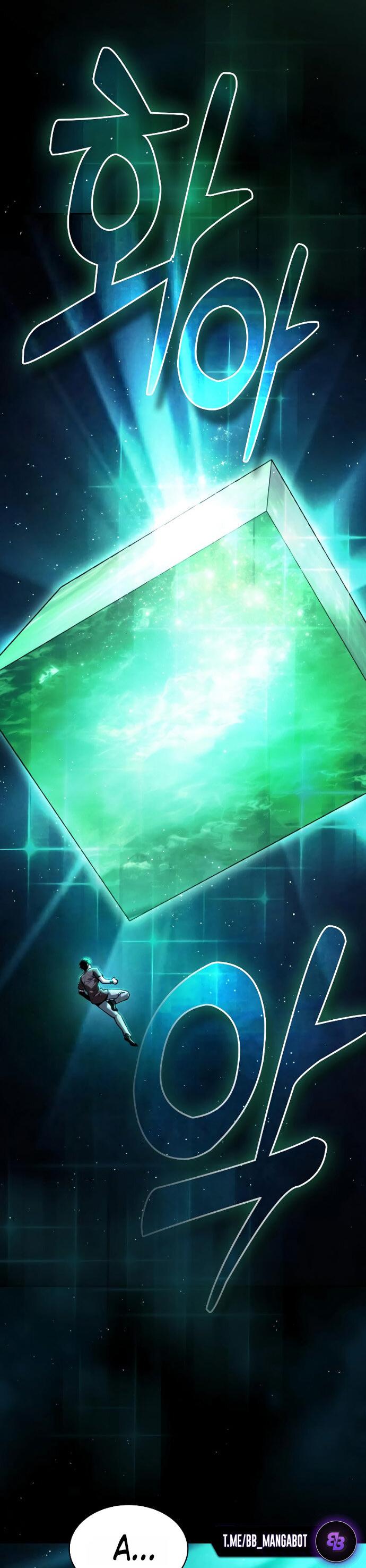 Манга Гениальный Мечник Академии - Глава 125 Страница 43