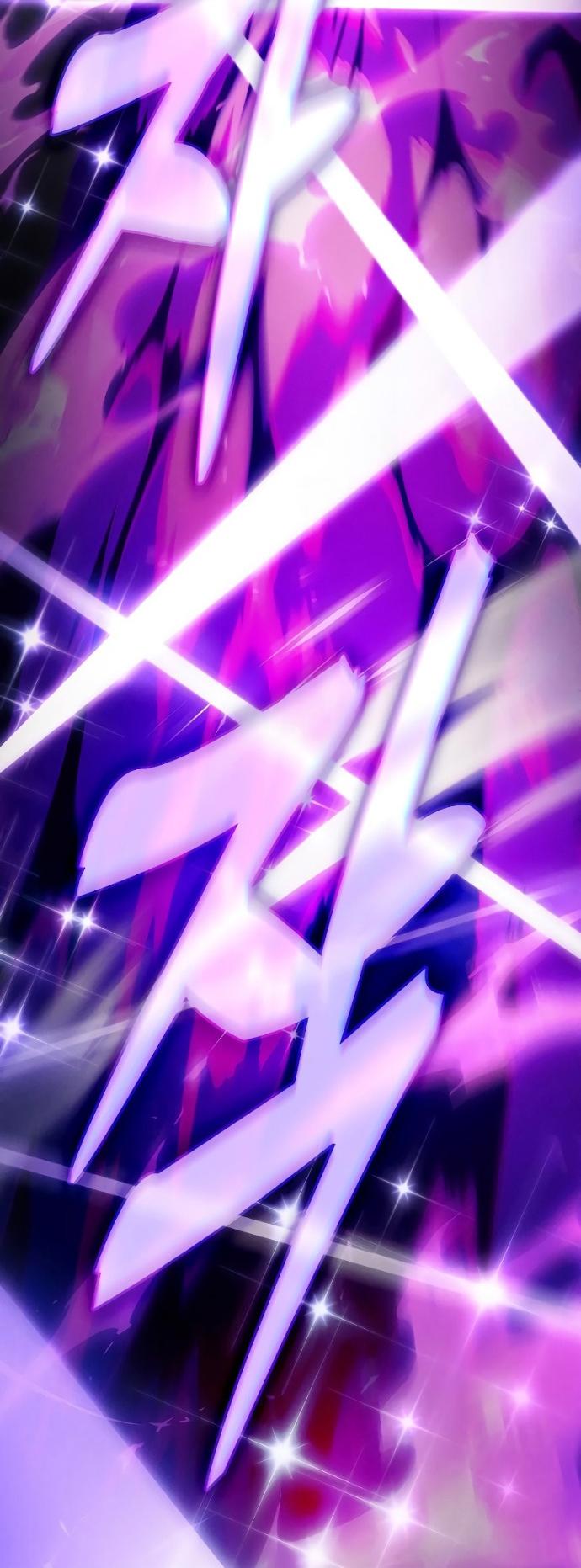 Манга Гениальный Мечник Академии - Глава 124 Страница 79