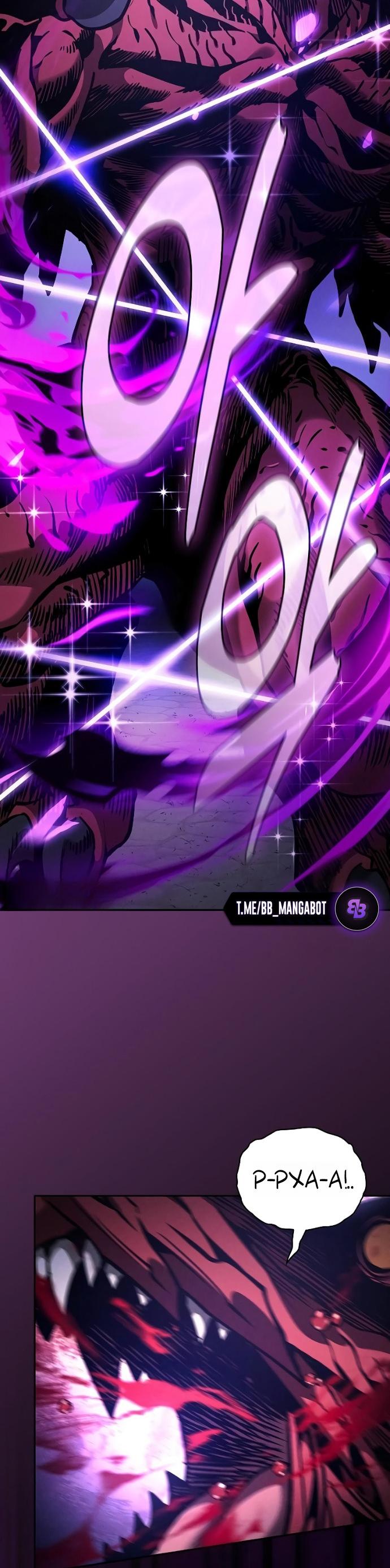 Манга Гениальный Мечник Академии - Глава 124 Страница 83