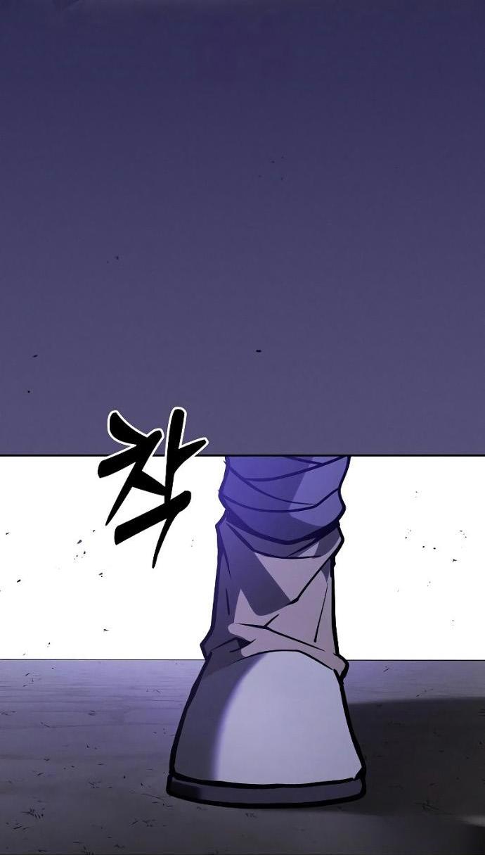 Манга Гениальный Мечник Академии - Глава 124 Страница 93