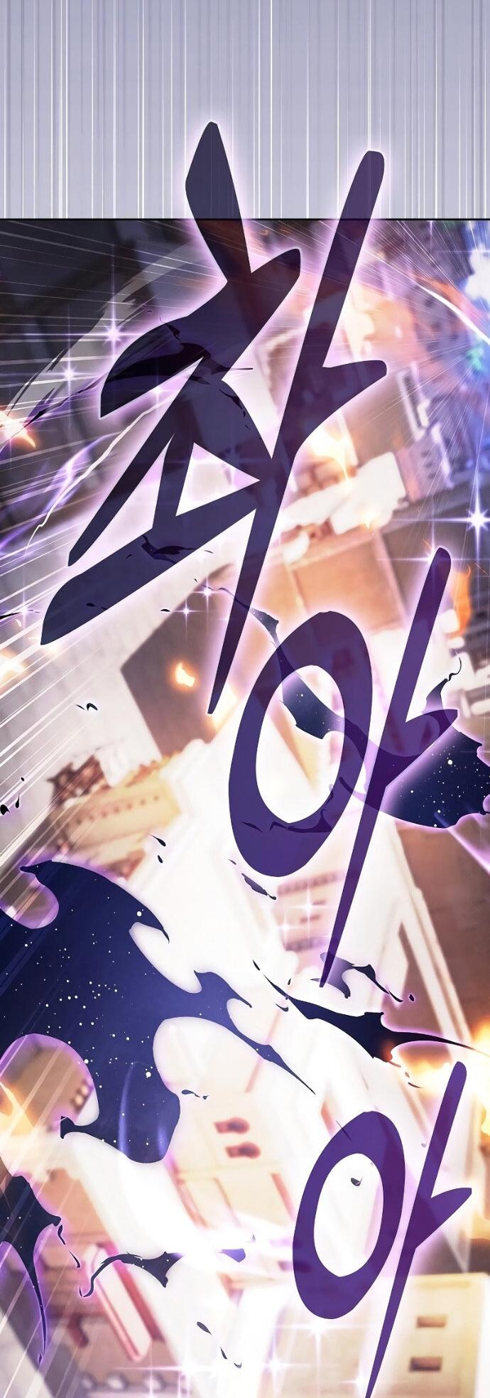 Манга Гениальный Мечник Академии - Глава 124 Страница 33