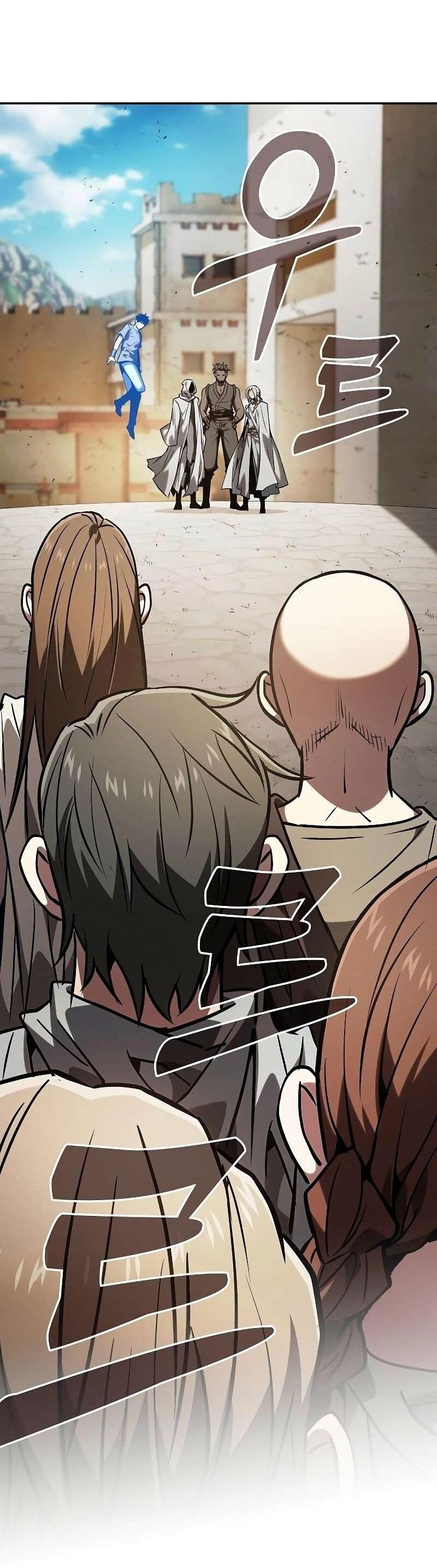 Манга Гениальный Мечник Академии - Глава 123 Страница 76