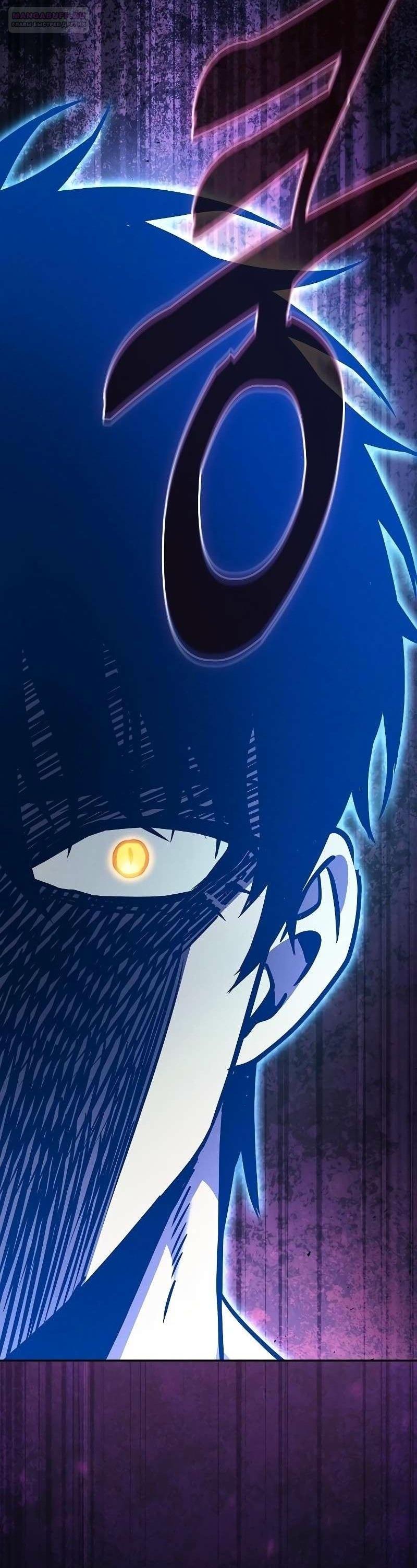 Манга Гениальный Мечник Академии - Глава 123 Страница 89