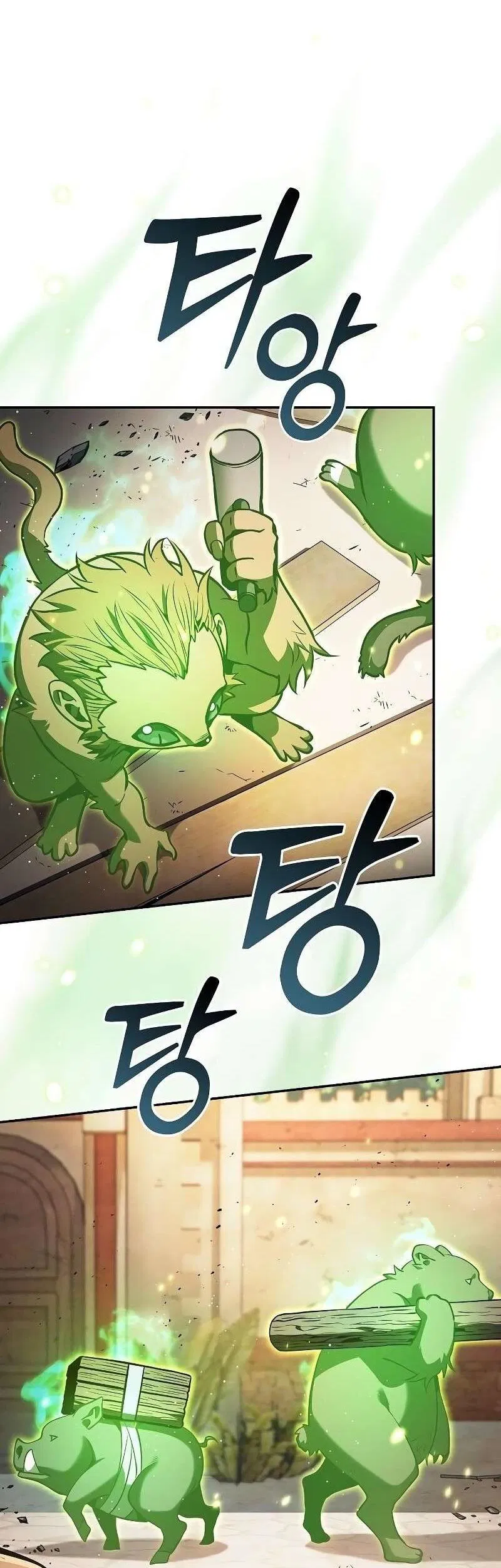 Манга Гениальный Мечник Академии - Глава 123 Страница 42