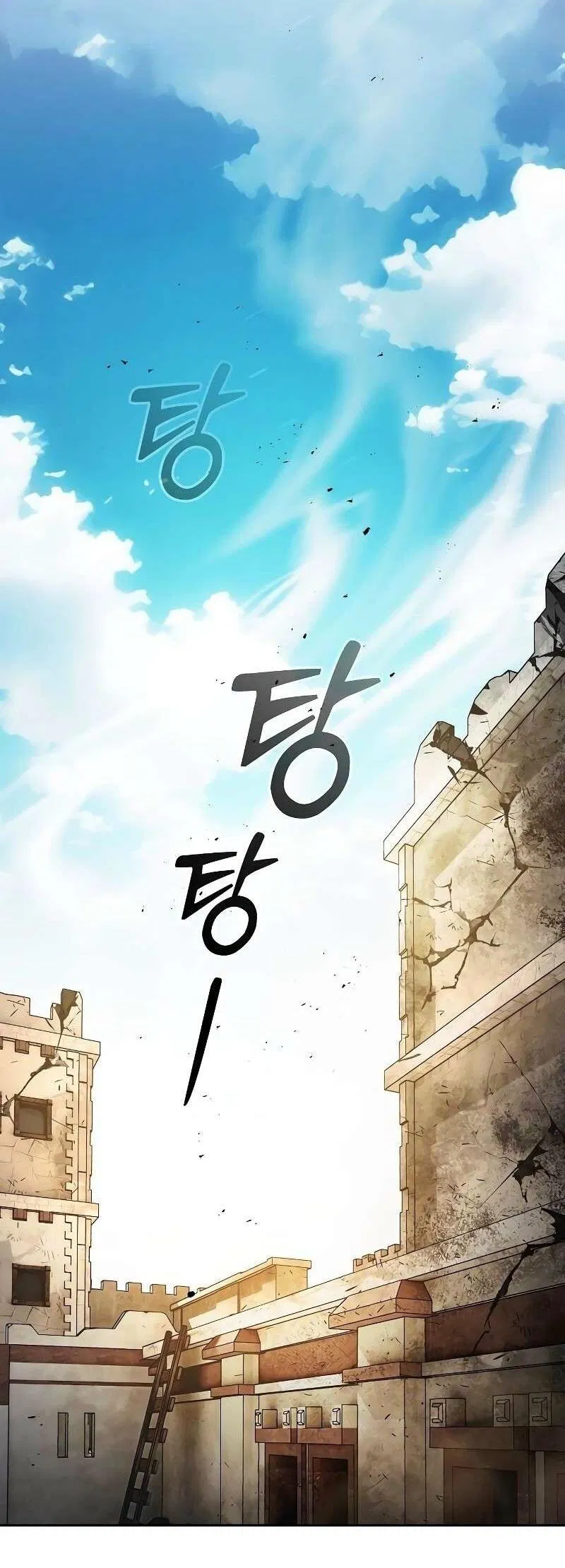 Манга Гениальный Мечник Академии - Глава 123 Страница 41