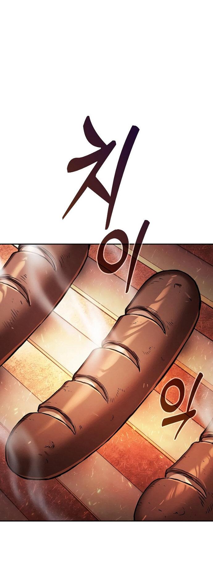 Манга Гениальный Мечник Академии - Глава 122 Страница 40