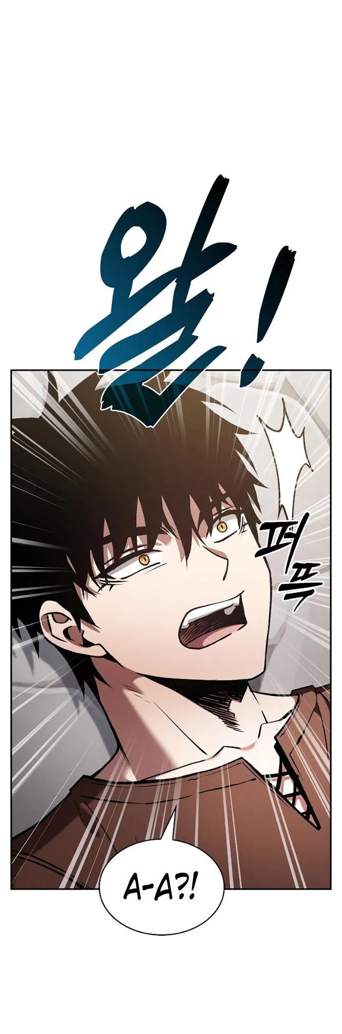 Манга Гениальный Мечник Академии - Глава 122 Страница 2