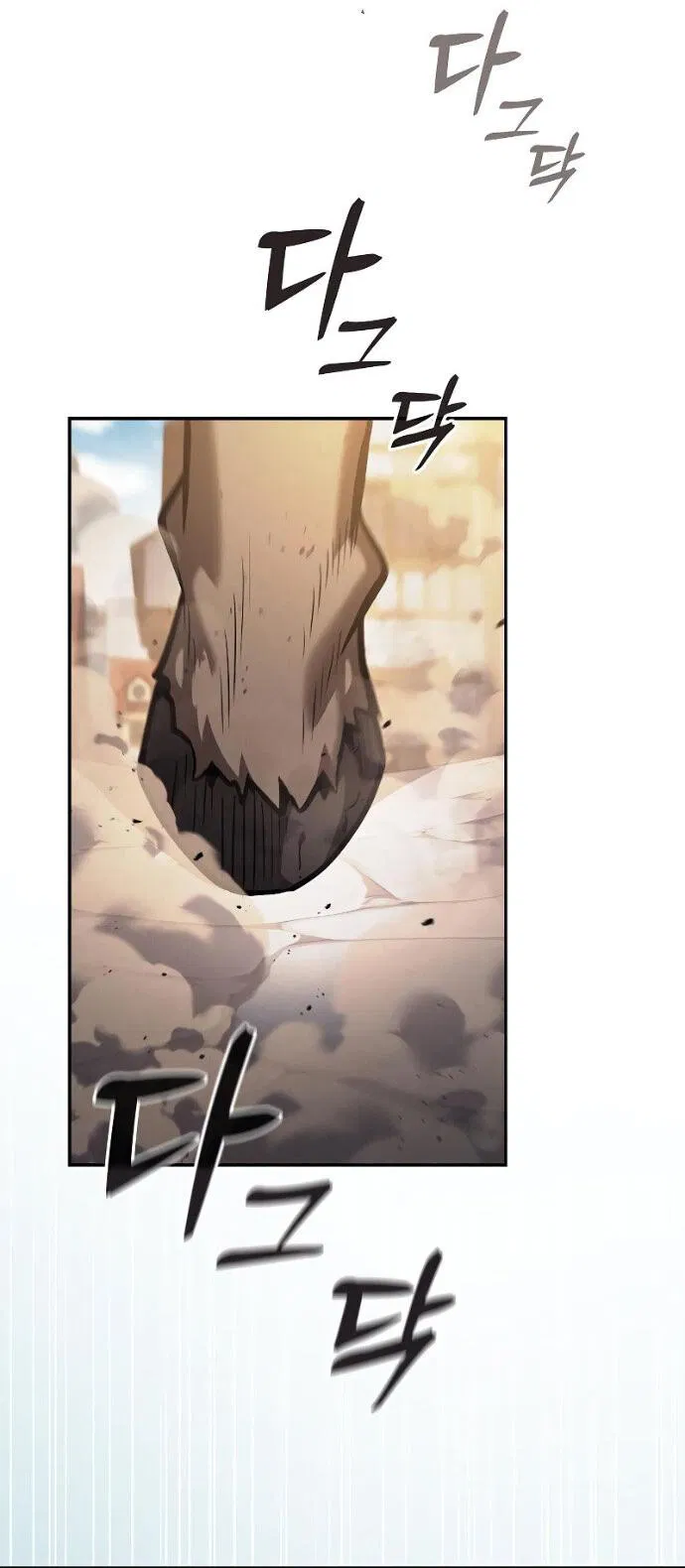 Манга Гениальный Мечник Академии - Глава 122 Страница 55