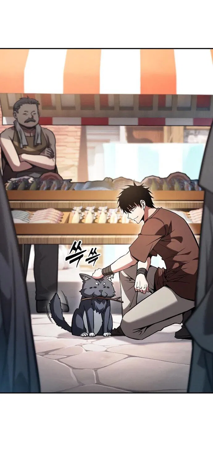 Манга Гениальный Мечник Академии - Глава 122 Страница 28