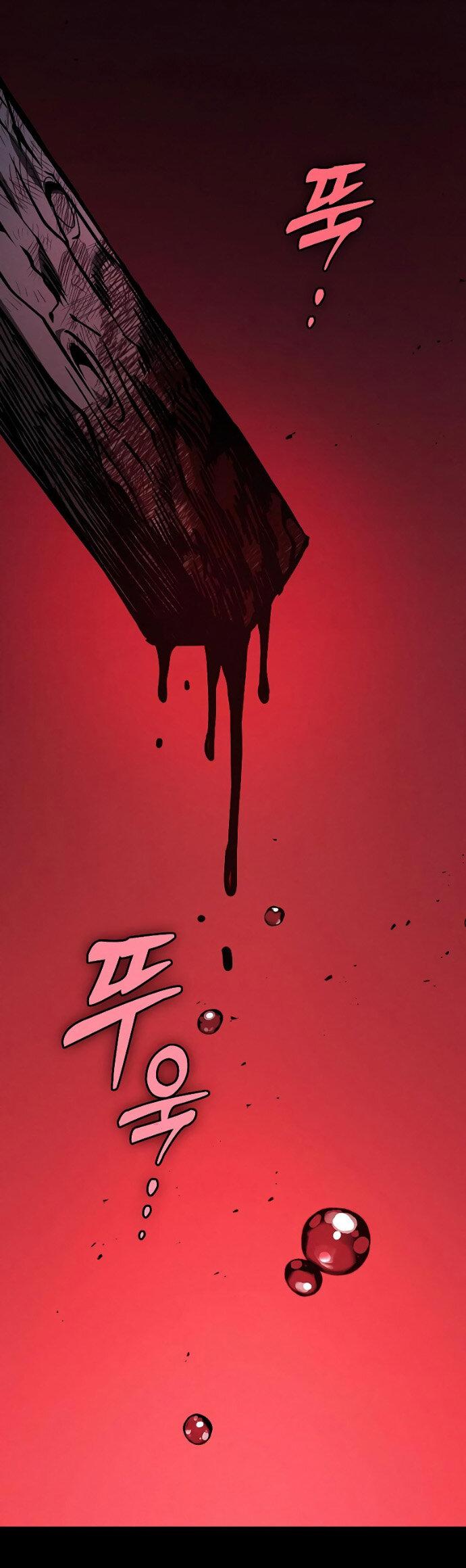 Манга Гениальный Мечник Академии - Глава 122 Страница 52