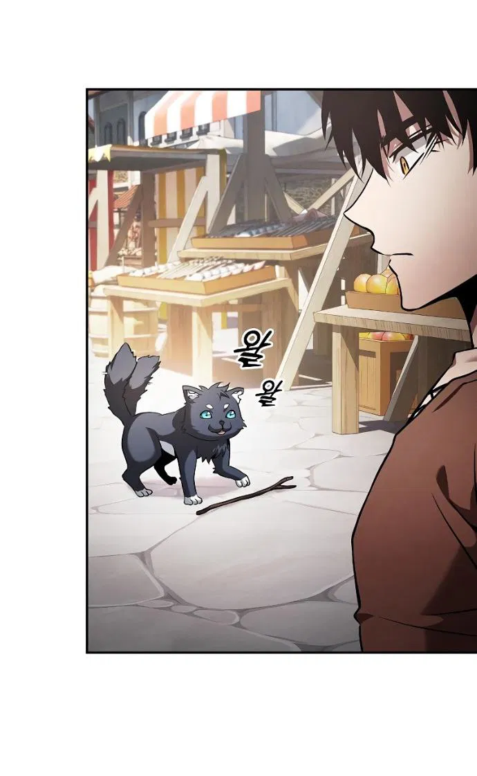 Манга Гениальный Мечник Академии - Глава 122 Страница 26