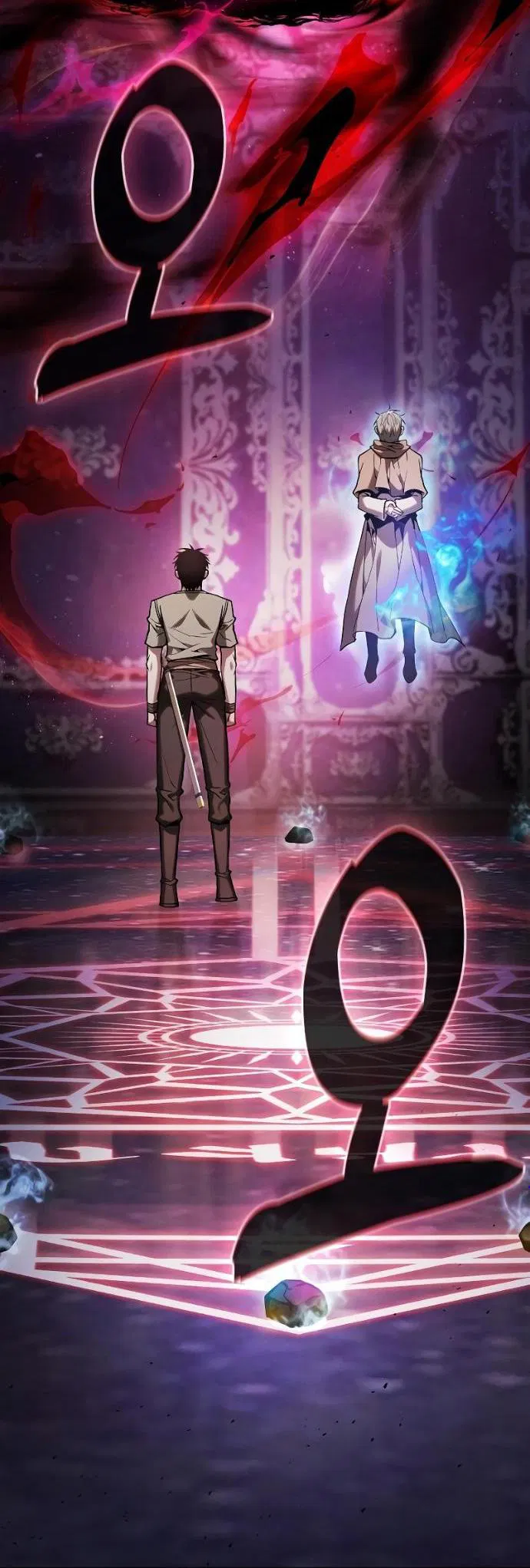 Манга Гениальный Мечник Академии - Глава 121 Страница 6