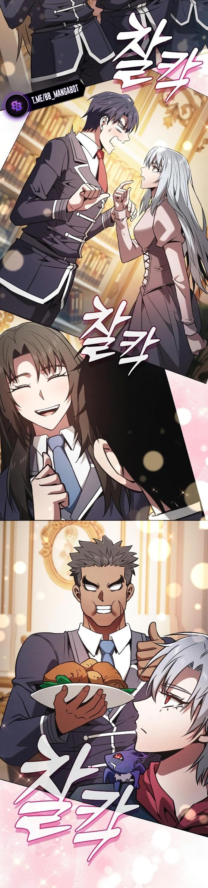 Манга Гениальный Мечник Академии - Глава 121 Страница 58