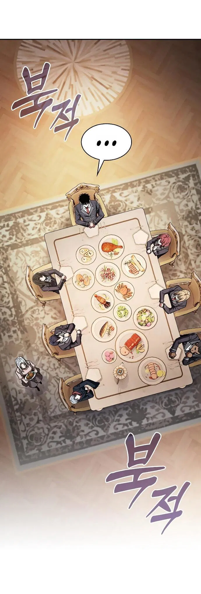 Манга Гениальный Мечник Академии - Глава 121 Страница 29