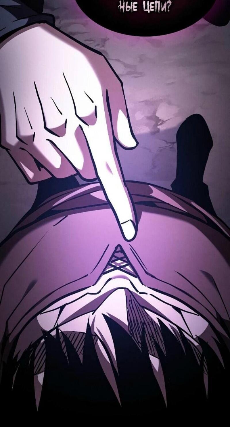 Манга Гениальный Мечник Академии - Глава 128 Страница 23