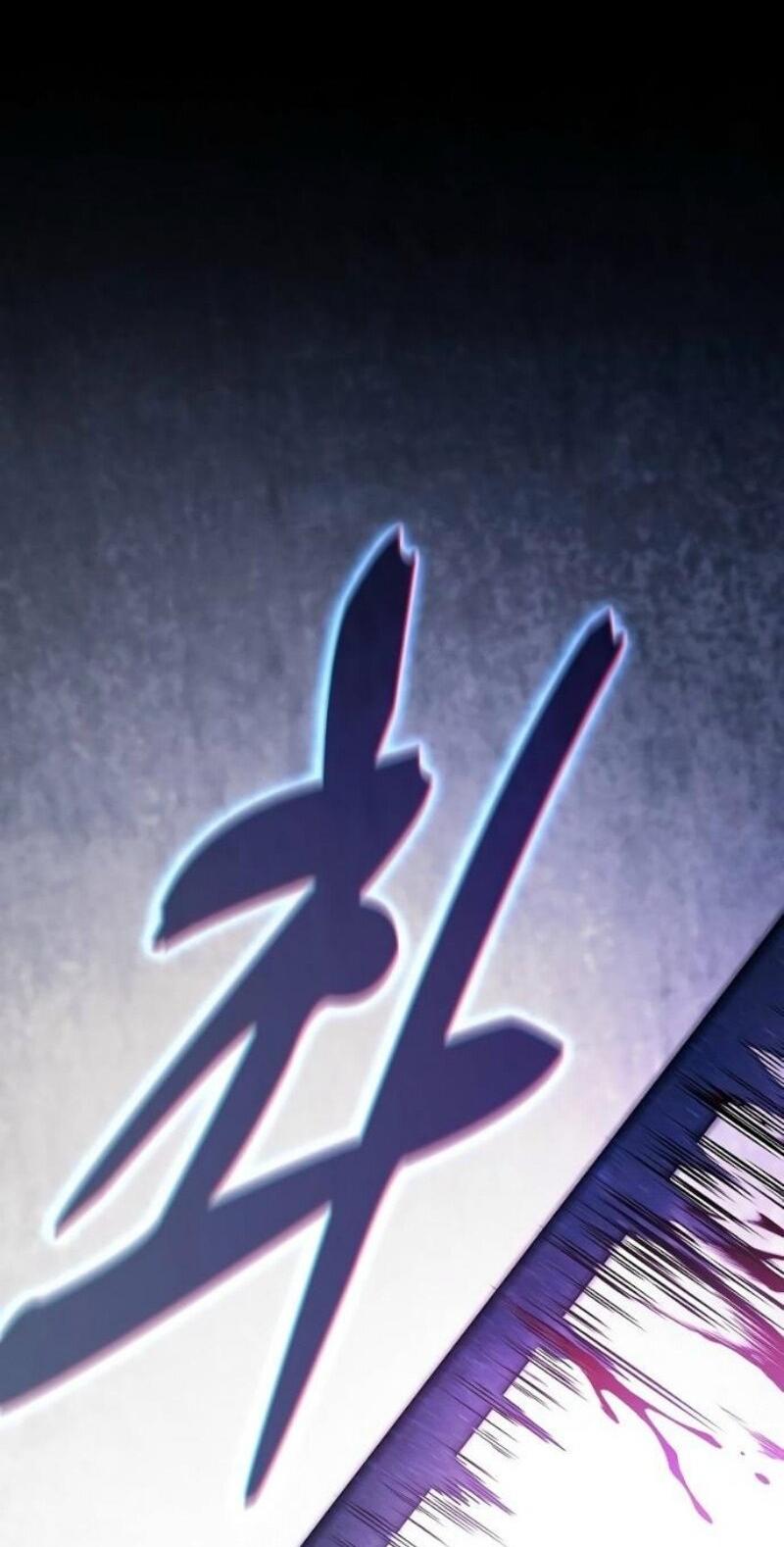 Манга Гениальный Мечник Академии - Глава 127 Страница 57