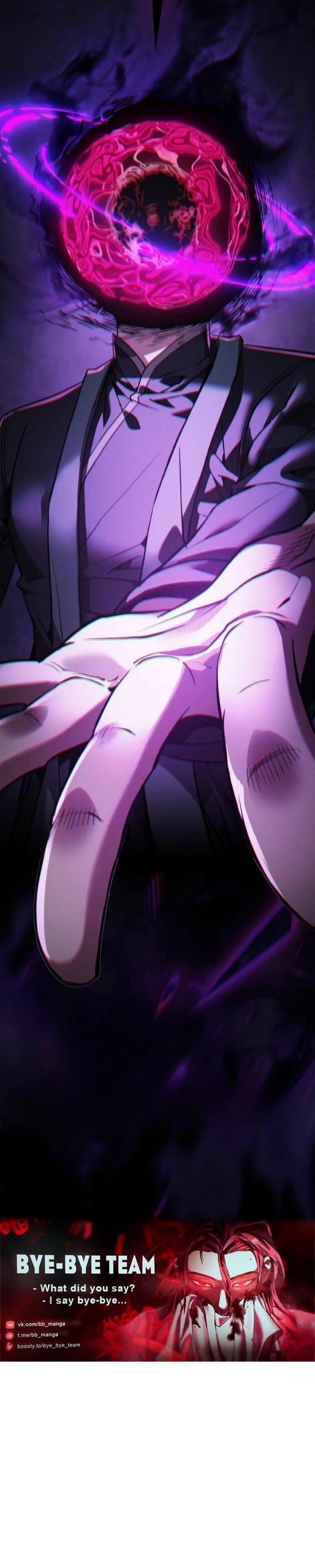 Манга Гениальный Мечник Академии - Глава 127 Страница 86