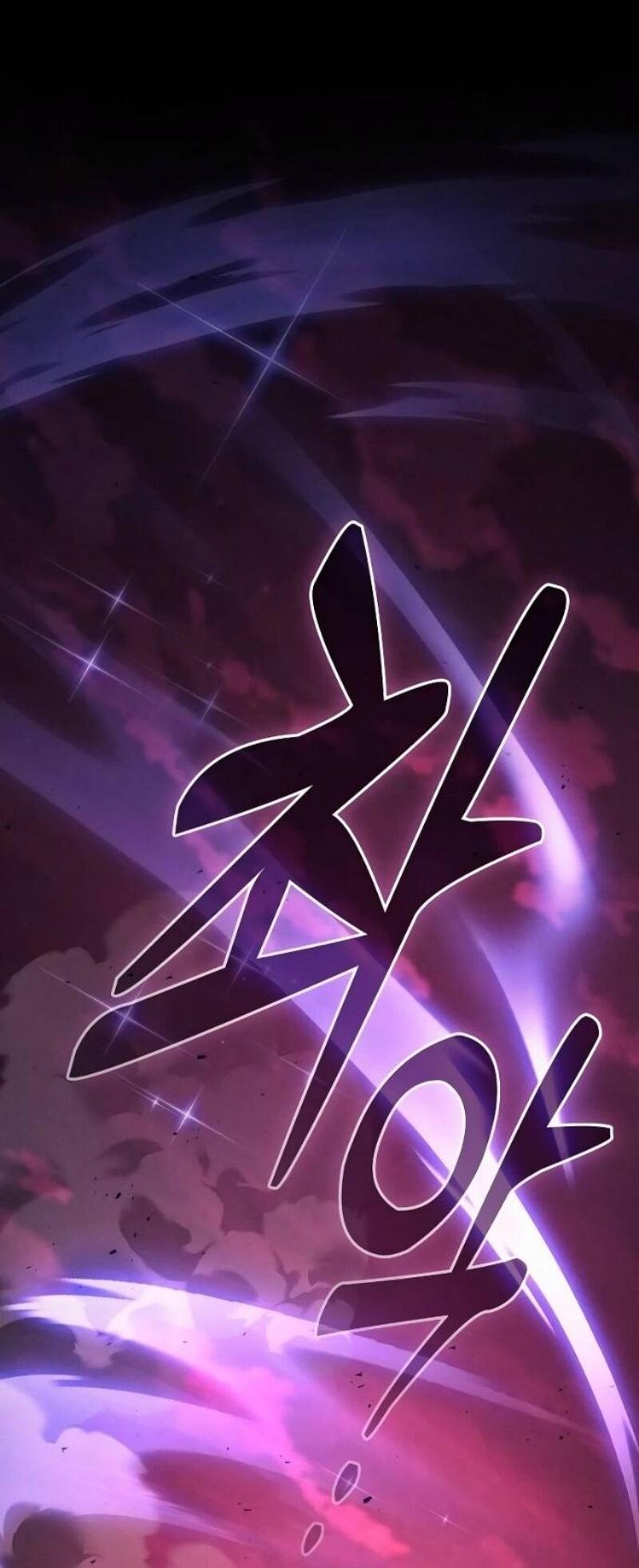 Манга Гениальный Мечник Академии - Глава 127 Страница 13