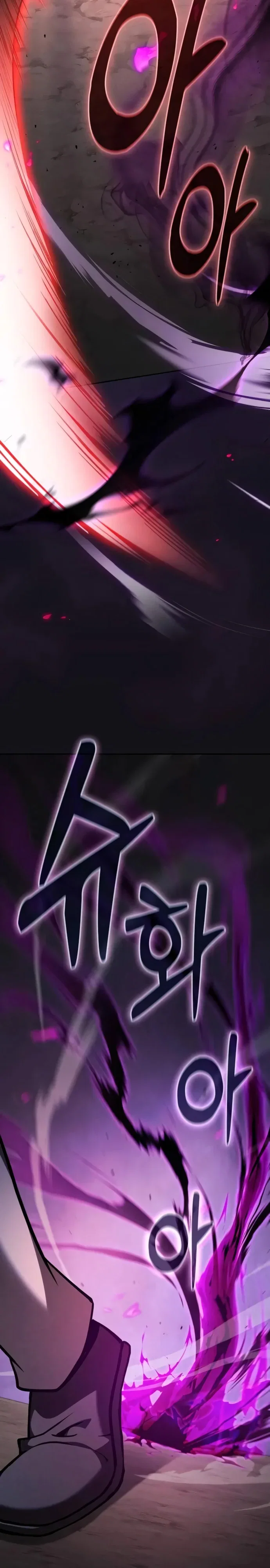 Манга Гениальный Мечник Академии - Глава 129 Страница 5