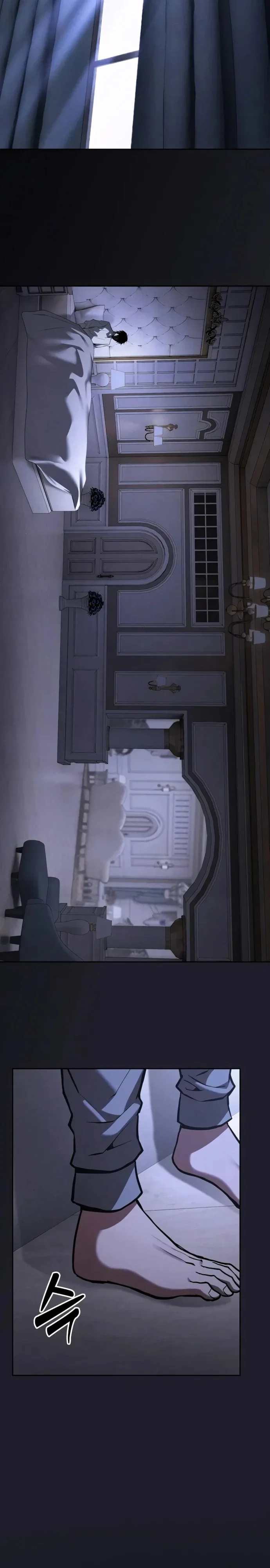 Манга Гениальный Мечник Академии - Глава 129 Страница 45