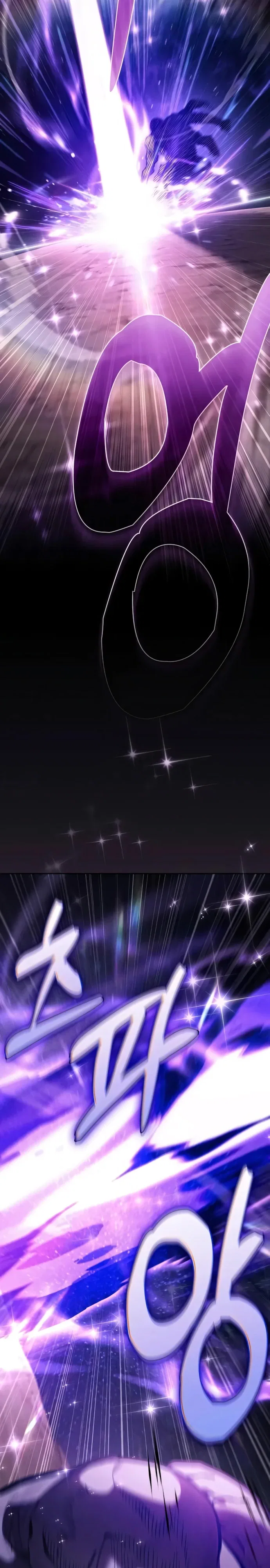 Манга Гениальный Мечник Академии - Глава 129 Страница 29