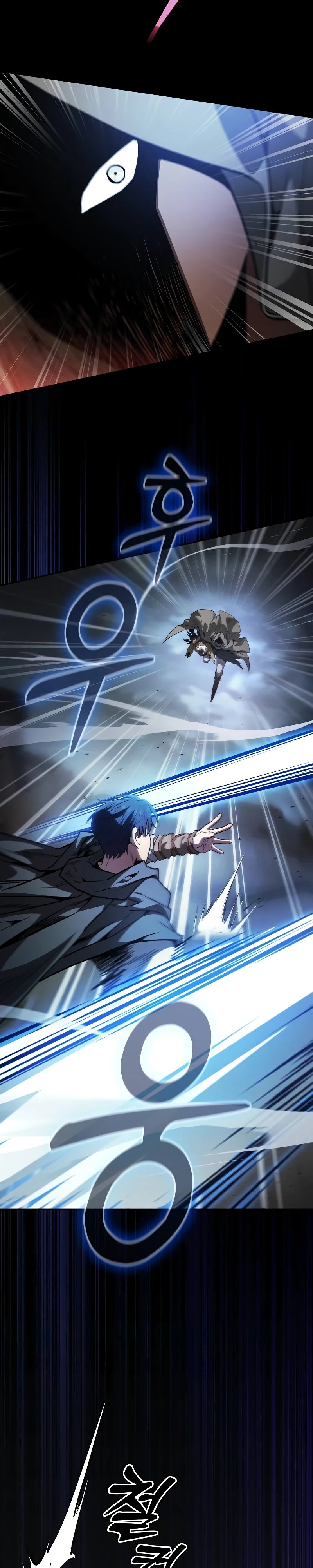 Манга Гениальный Мечник Академии - Глава 109 Страница 21