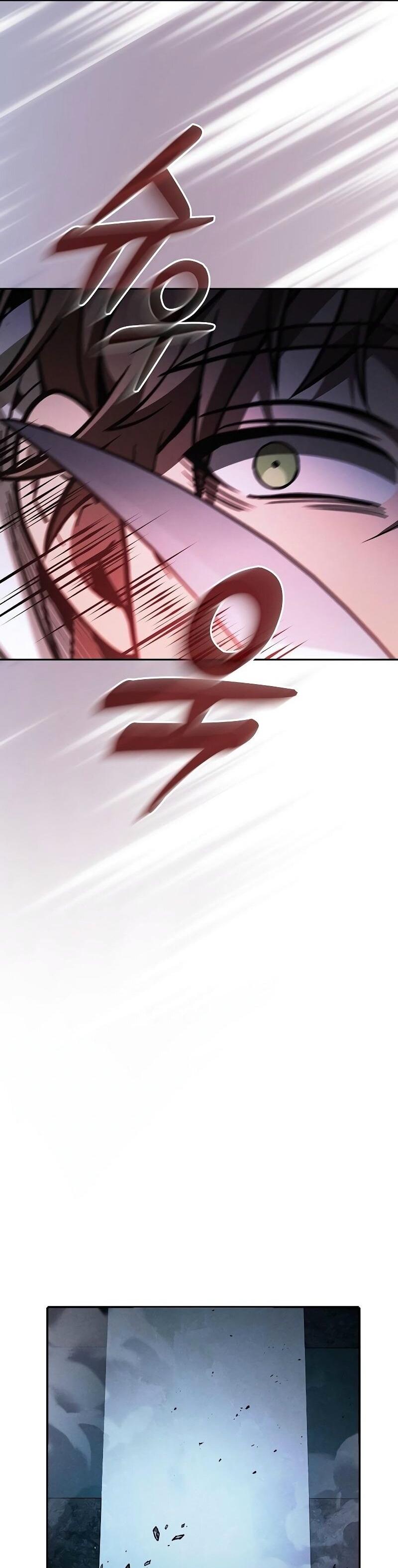 Манга Гениальный Мечник Академии - Глава 114 Страница 33