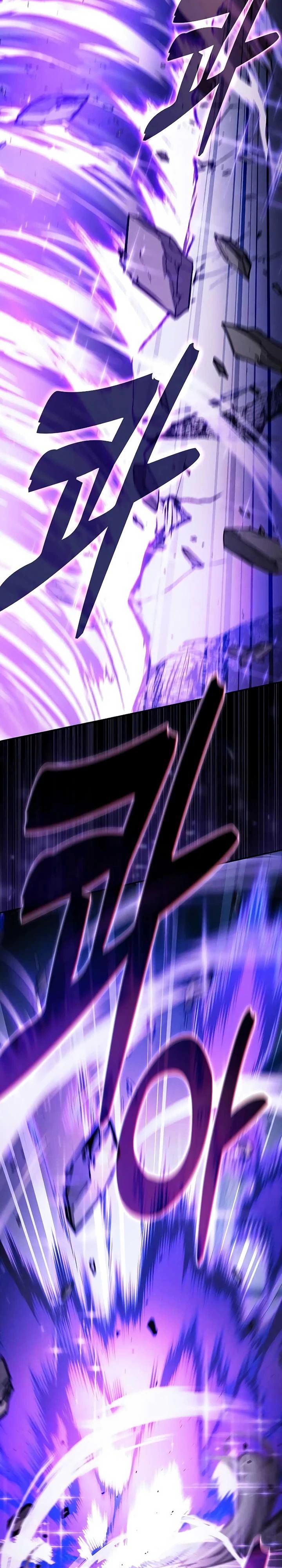 Манга Гениальный Мечник Академии - Глава 117 Страница 18