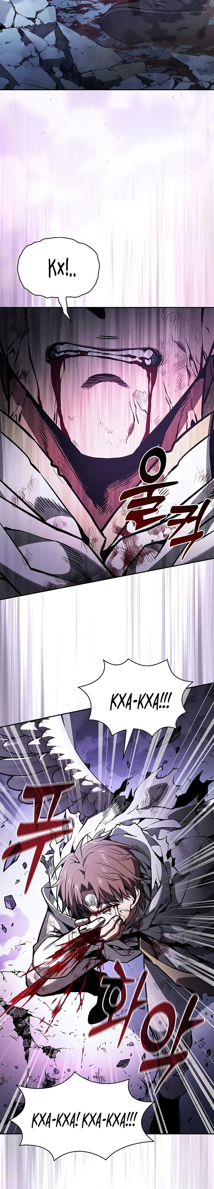 Манга Гениальный Мечник Академии - Глава 117 Страница 21