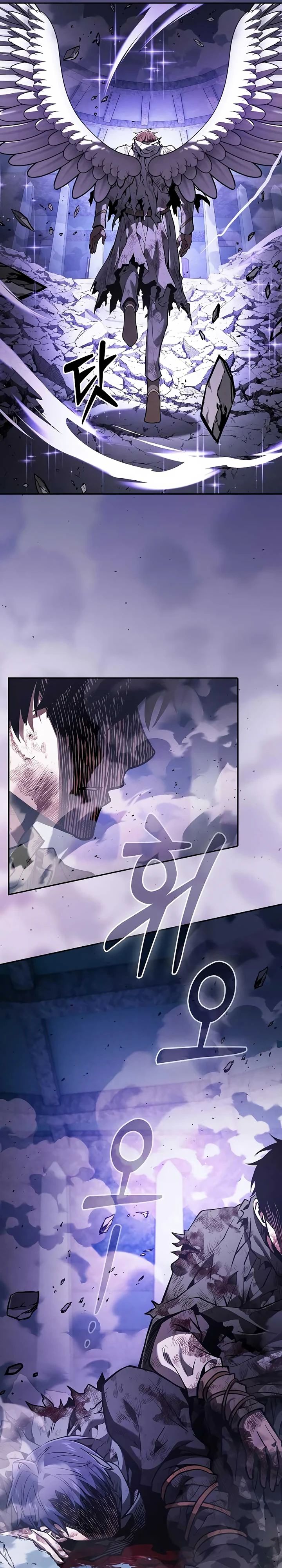 Манга Гениальный Мечник Академии - Глава 117 Страница 20