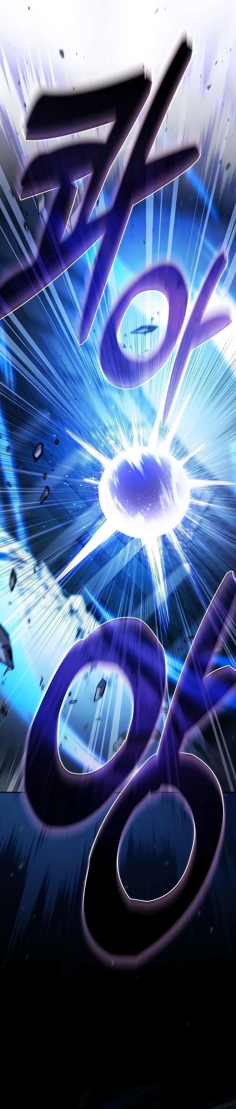 Манга Гениальный Мечник Академии - Глава 116 Страница 40