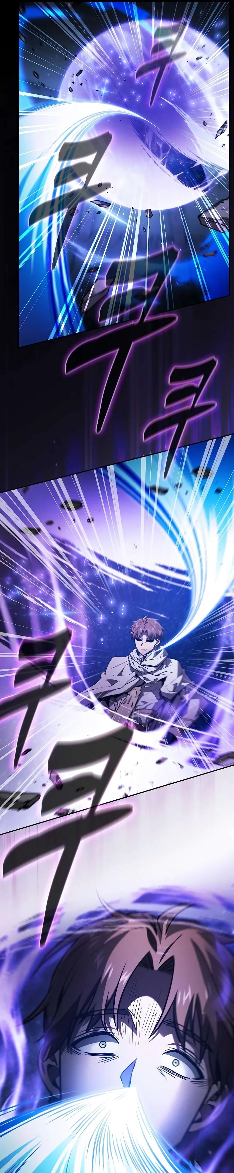 Манга Гениальный Мечник Академии - Глава 116 Страница 38