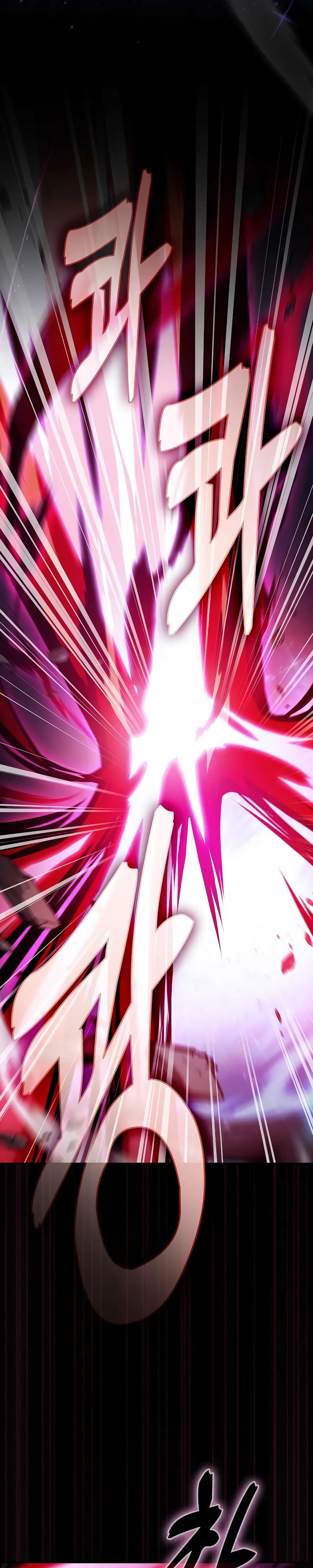 Манга Гениальный Мечник Академии - Глава 116 Страница 25