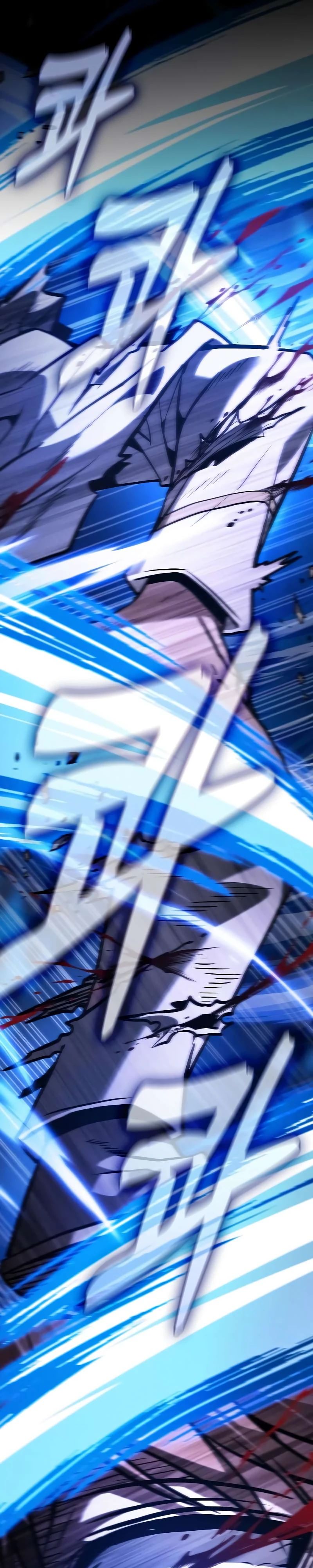 Манга Гениальный Мечник Академии - Глава 116 Страница 41