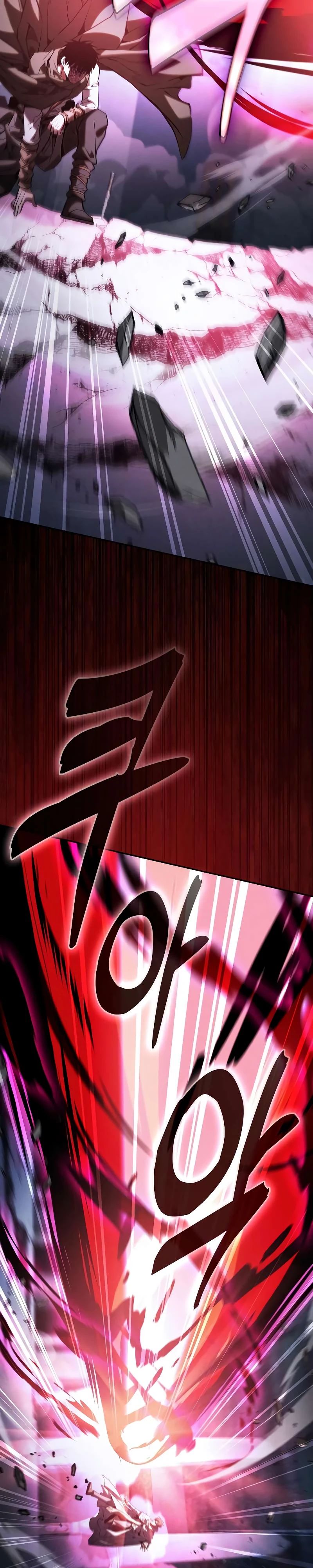 Манга Гениальный Мечник Академии - Глава 116 Страница 20