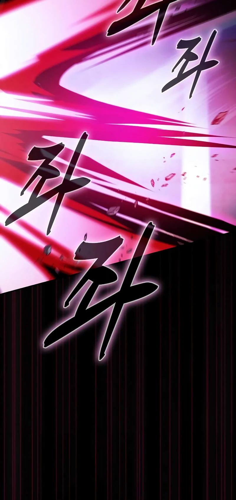 Манга Гениальный Мечник Академии - Глава 116 Страница 26