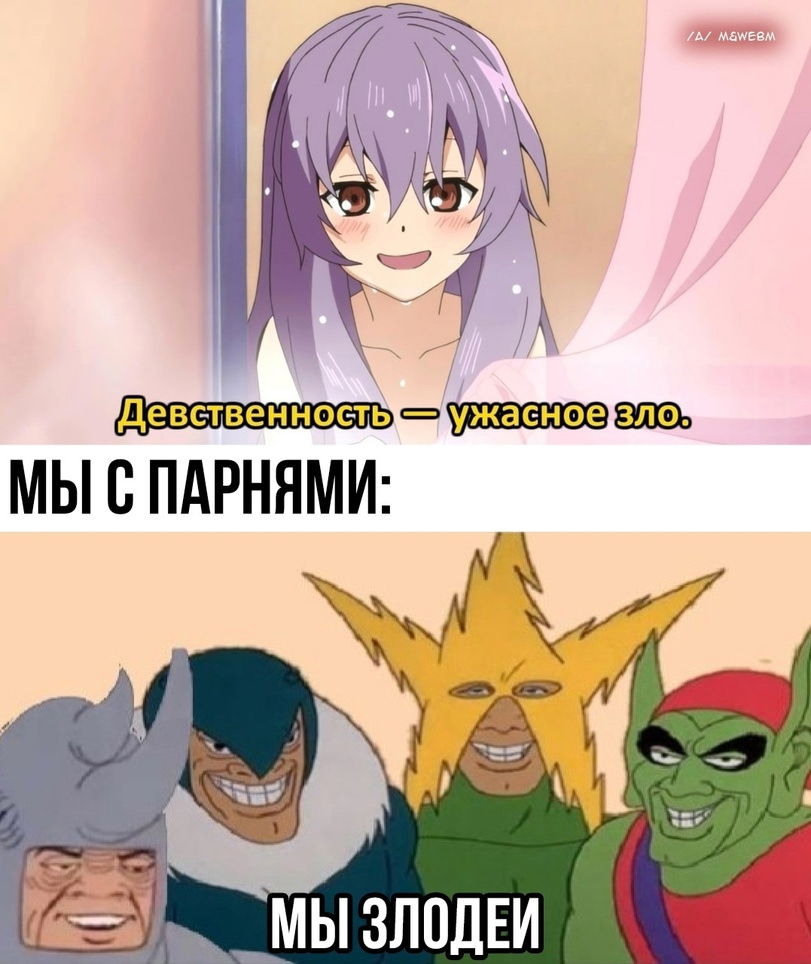 Манга Маленький Неро - Глава 14 Страница 4