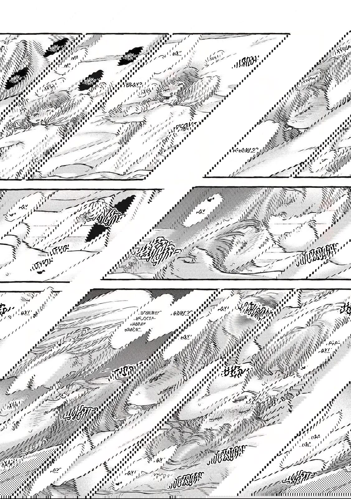 Манга Волшебник-яндере любит только окаменевшую деву - Глава 32 Страница 16