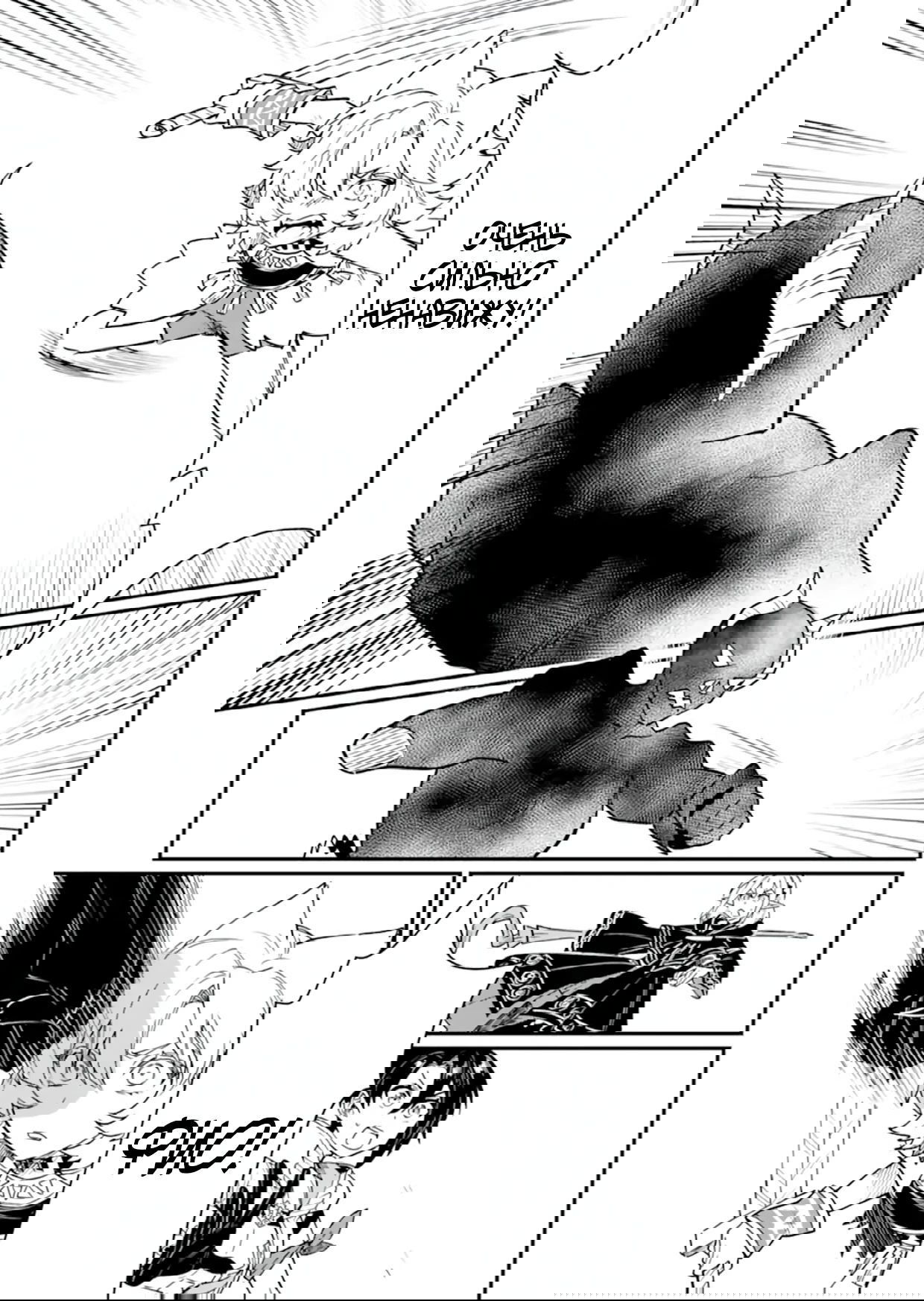 Манга Дракон и бывший участник группы героя, уходят в отставку и начинают новую неспешную жизнь на другом континенте - Глава 21.3 Страница 5