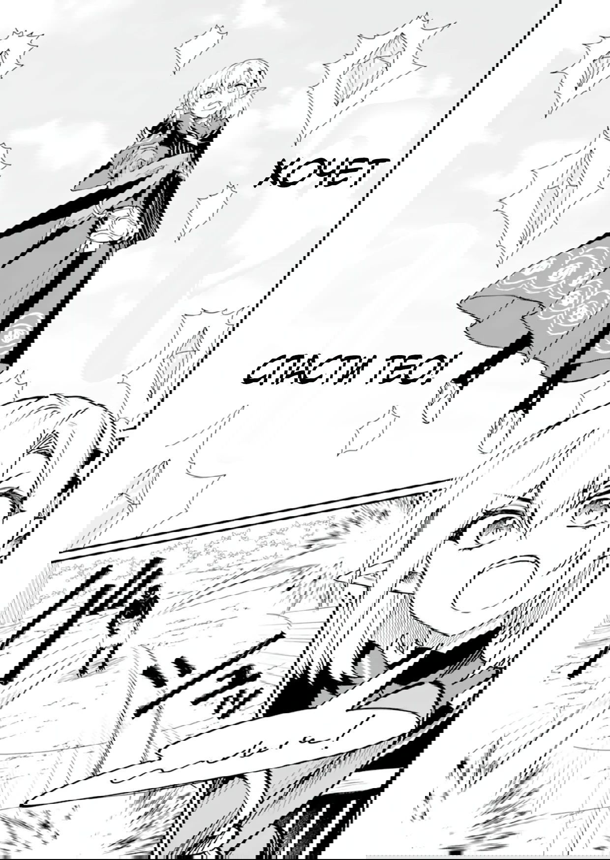 Манга Дракон и бывший участник группы героя, уходят в отставку и начинают новую неспешную жизнь на другом континенте - Глава 21.2 Страница 3