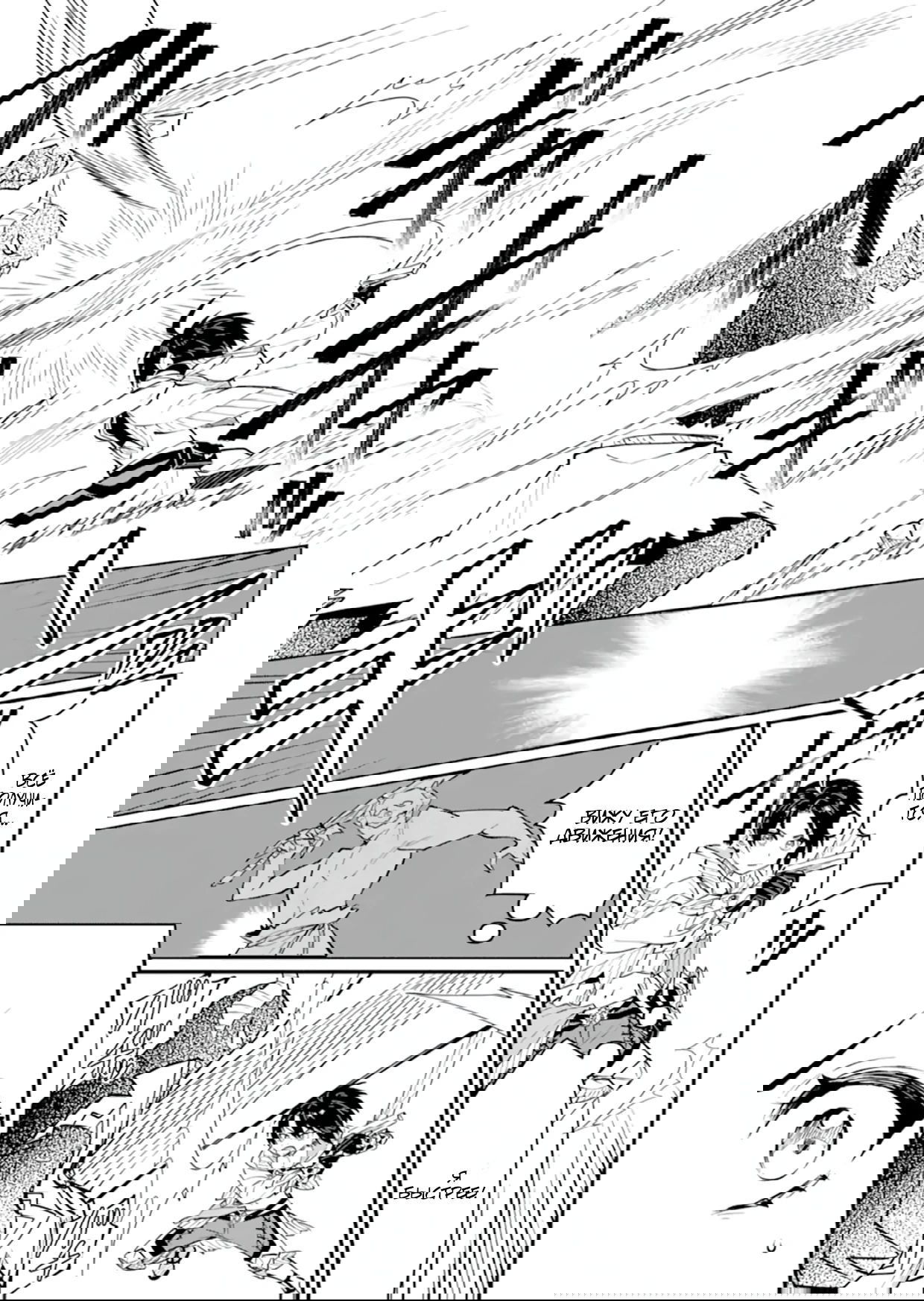 Манга Дракон и бывший участник группы героя, уходят в отставку и начинают новую неспешную жизнь на другом континенте - Глава 20.5 Страница 8