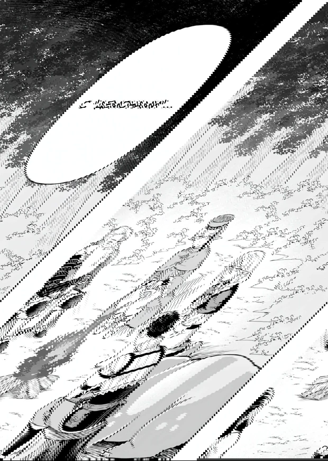 Манга Дракон и бывший участник группы героя, уходят в отставку и начинают новую неспешную жизнь на другом континенте - Глава 20.1 Страница 5