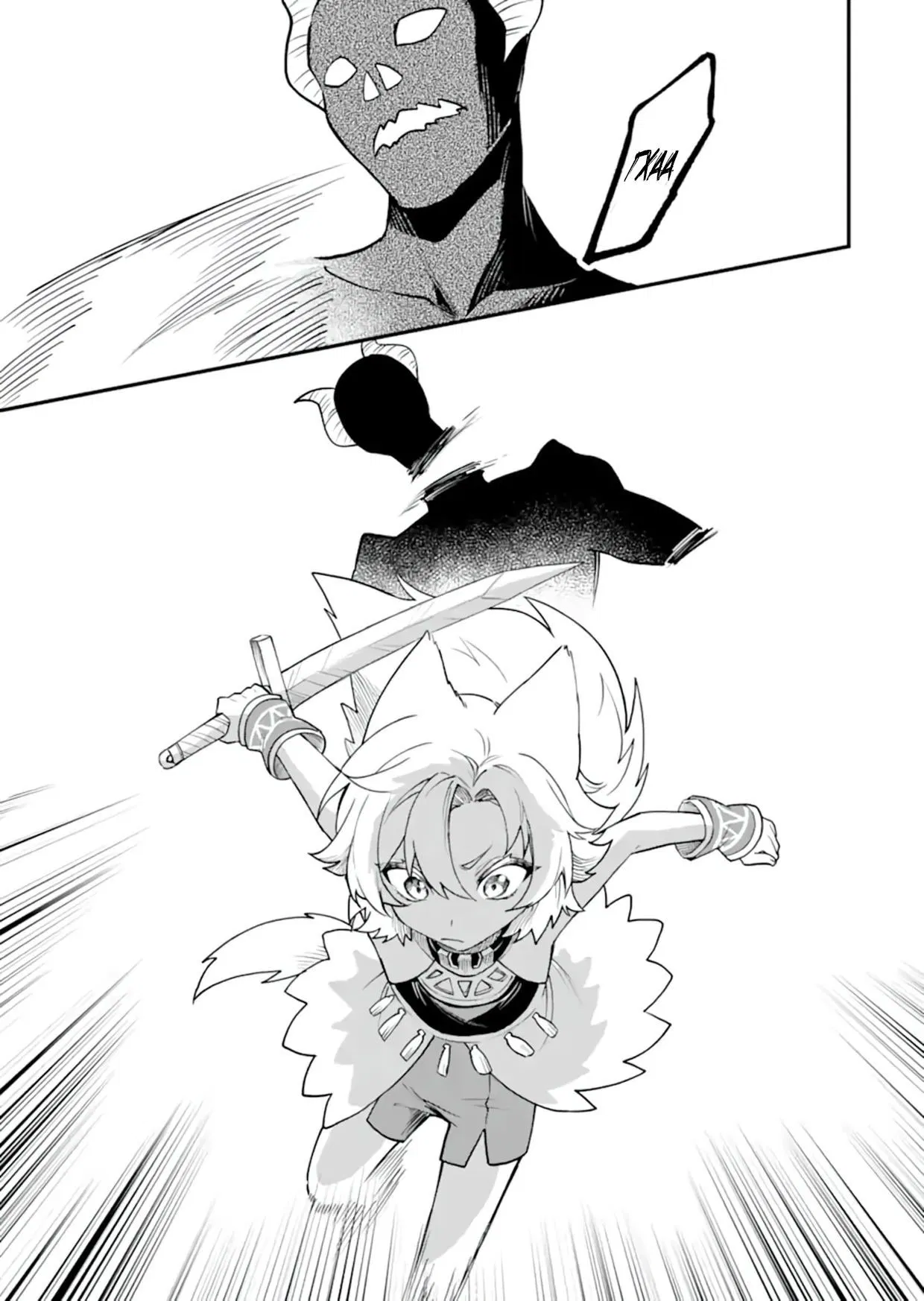 Манга Дракон и бывший участник группы героя, уходят в отставку и начинают новую неспешную жизнь на другом континенте - Глава 21.3 Страница 7