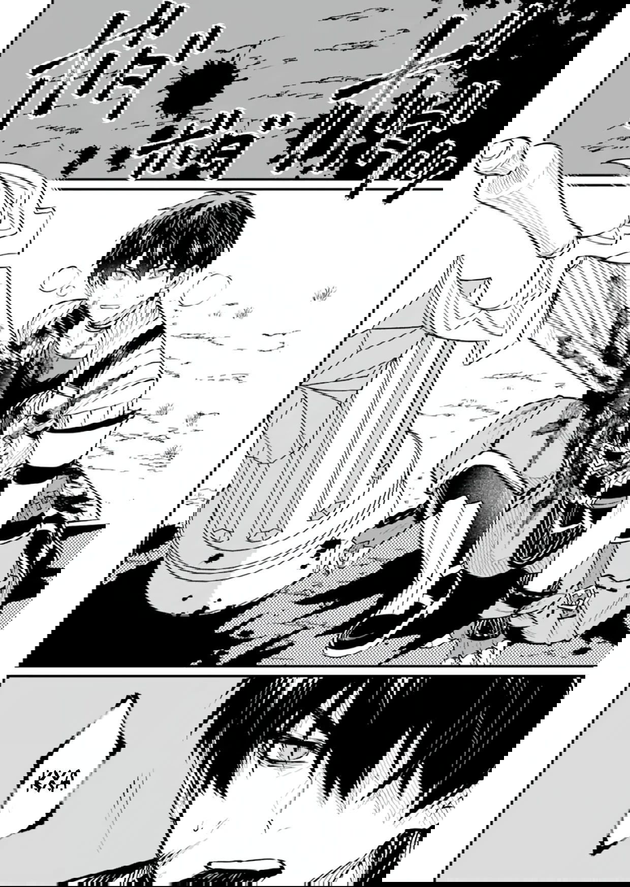 Манга Дракон и бывший участник группы героя, уходят в отставку и начинают новую неспешную жизнь на другом континенте - Глава 20.5 Страница 13