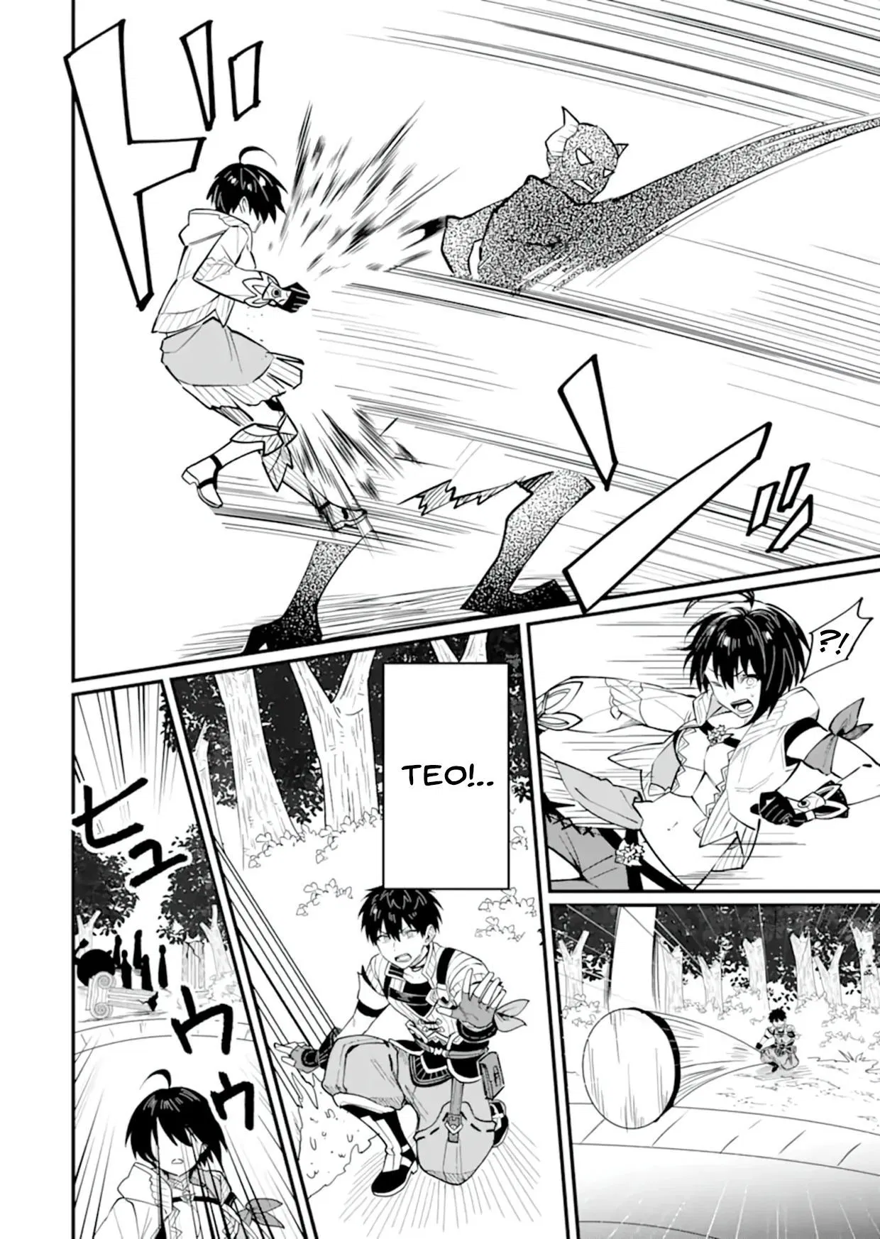 Манга Дракон и бывший участник группы героя, уходят в отставку и начинают новую неспешную жизнь на другом континенте - Глава 20.5 Страница 11