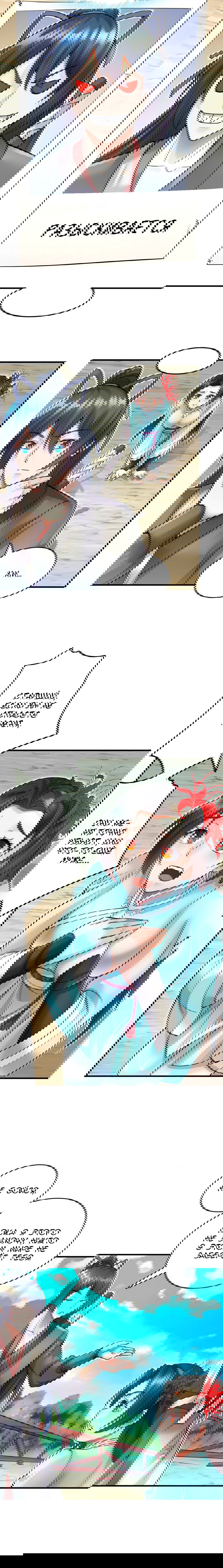 Манга С этой системой я стану святым меча - Глава 11 Страница 7