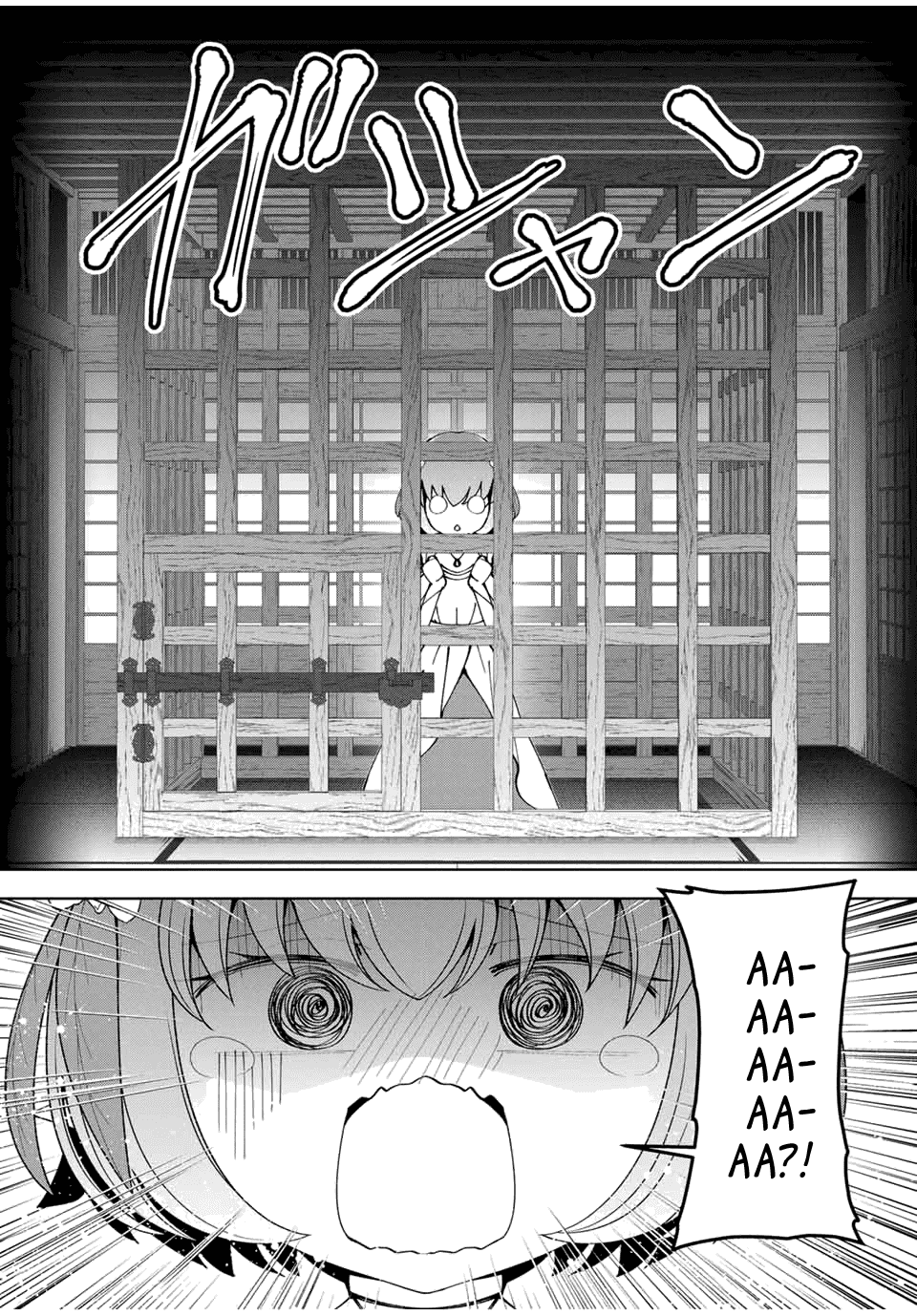 Манга После того, как я стал героем, я решил создать семью! - Глава 67 Страница 3